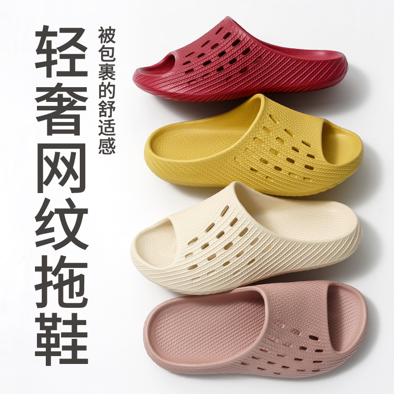 GGGLUEVA软底防滑缓震回弹凉拖