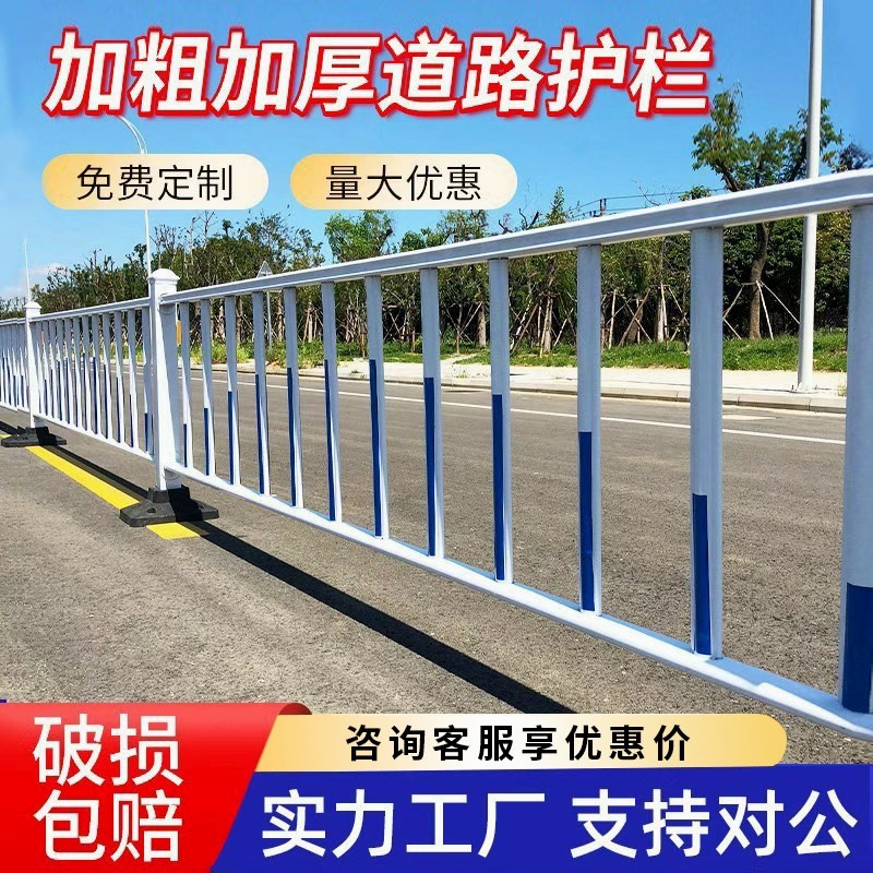 市政道路护栏公路交通安全防撞锌