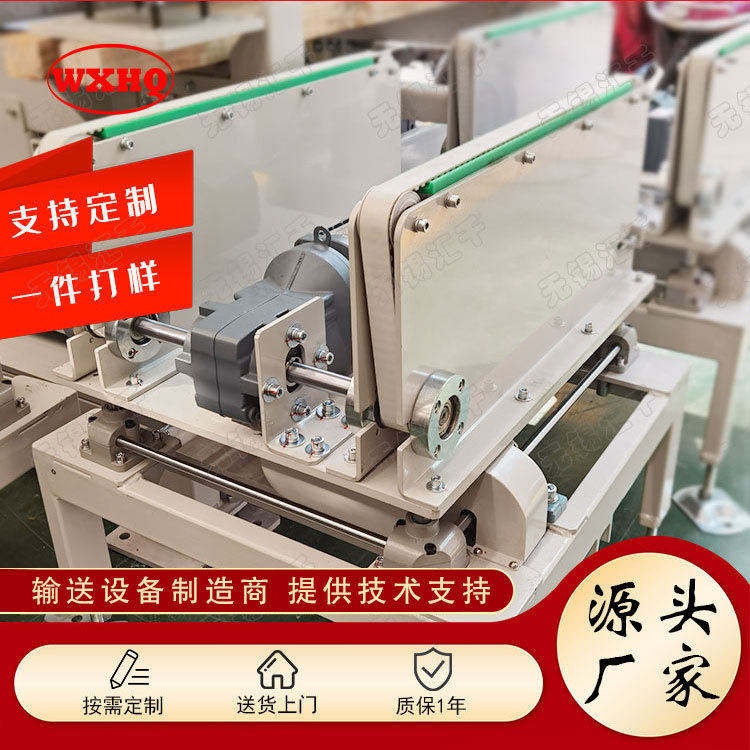 顶升移载机皮带输送机 同步带输送线平移机构,搬运/仓储/物流设备,其他起重搬运设备,淘宝优惠券,粉丝福利购,淘宝优惠卷