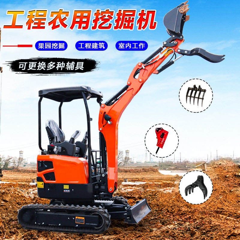 小型挖掘机农用家用1吨迷你小挖机工程果园多功能履带式微型勾机,搬运/仓储/物流设备,其他起重搬运设备,淘宝优惠券,粉丝福利购,淘宝优惠卷