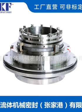 厂家直供 LC700/900机械密封 浆液循环泵机械密封 质保价优