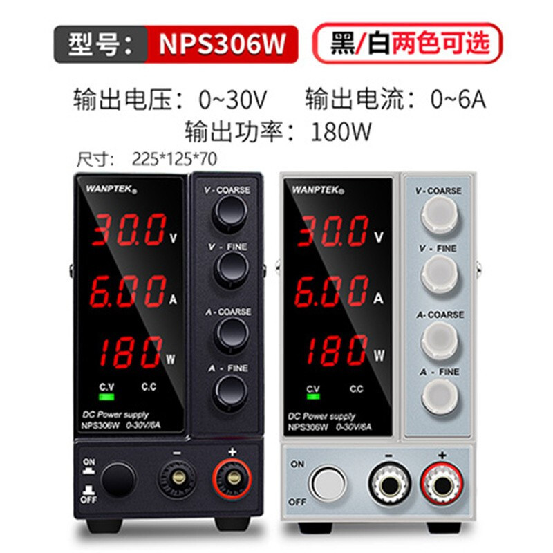 固测 NPS306W/605W 可调直流稳压电源小型高精度手机维修开关电源