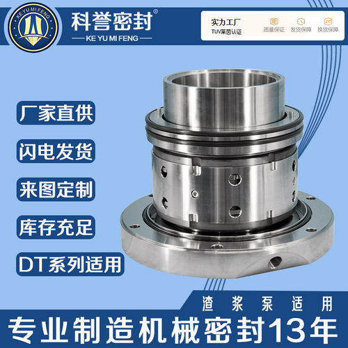 500DT-A70 500DT-A76 500DT-A80 400DT-A65 250ZJ-I-A85 250ZJ-I-