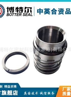 博特尔机械密封 FBC系列机械密封件 厂家直售 质保价优