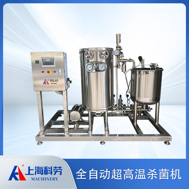 牛奶豆浆超高温瞬时灭菌机 果汁饮料杀菌设备 果酒葡萄酒杀菌机,清洗/食品/商业设备,酿酒设备,淘宝优惠券,粉丝福利购,淘宝优惠卷