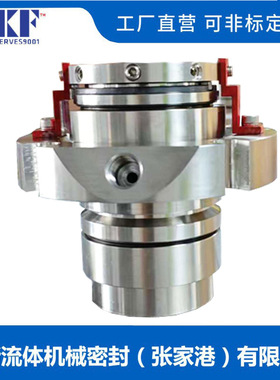 张家港福斯供应KCP2B-100.6S-43机械密封 多弹簧机械密封厂家质保