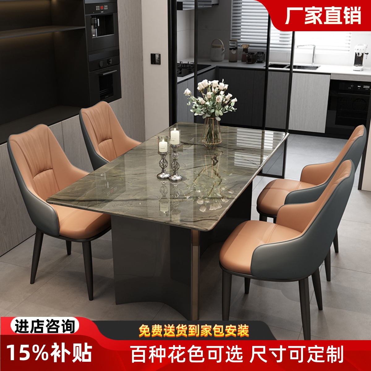 餐桌家用2025新款大理石长方形餐桌椅组合超晶石意式轻奢现代简约