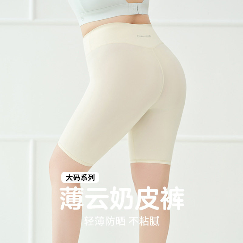 加大码五分瑜伽短裤女外穿骑行防晒奶皮裤夏季薄款收腹打底鲨鱼