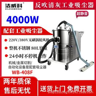 工业用吸尘器厂家工业吸尘器工厂车间粉尘面粉厂吸尘设备