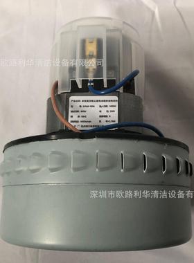 AC-301 AC-301N AC-301N AC-302 真空吸尘器吸水机马达 电机