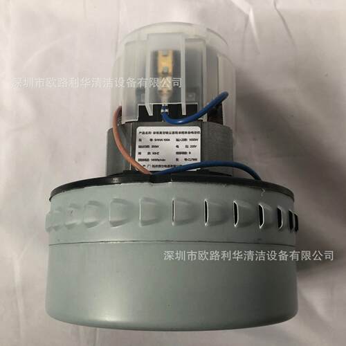 AC-151B 星空洁牌真空吸尘器 串励电动机 铜线 1000W 马达