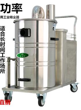 GS-4080电子厂380V工业吸尘器工厂车间 粉尘铁屑配套大功率