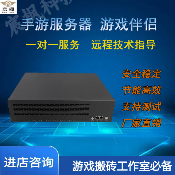 三星手机主板S8/N8/S9/N9/S10/F711/游戏工作室搬砖主机定制装机