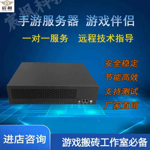 三星手机主板S8/N8/S9/N9/S10/F711/游戏工作室搬砖主机定制装机