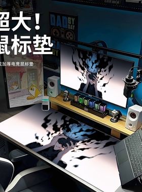 蒙眼少年鼠标垫电竞大桌垫男生游戏电脑键盘垫加厚锁边家用滑鼠垫