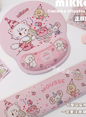 可爱卡通鼠标垫护腕可爱卡通动漫办公桌垫防腱鞘炎电脑办公记忆棉