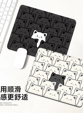 可爱猫咪小号鼠标垫女生卡通软垫办公娱乐电脑桌垫护腕垫橡胶防滑