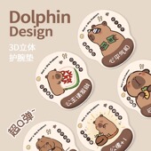 护腕鼠标垫治愈系卡皮巴拉橡胶防滑3D记忆棉腕托男女电竞办公两用