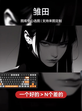 动漫少女游戏鼠标垫定制个性化桌面垫锁边二次元橡胶底防滑办公垫