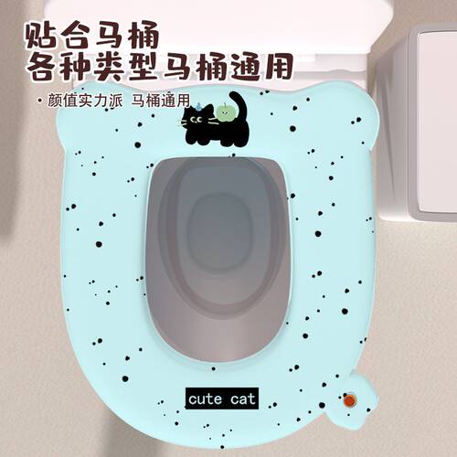 法恩莎防水免洗香薰马桶坐垫