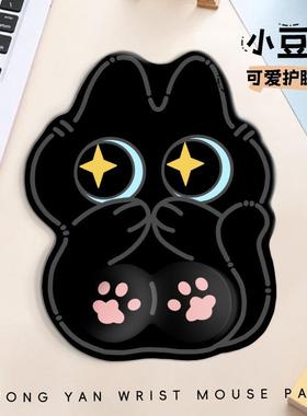 暹罗小豆泥护腕鼠标垫可爱女生便携电脑办公手托橡胶底防滑记忆棉