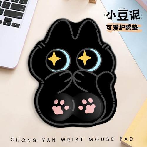 暹罗小豆泥护腕鼠标垫女生办公