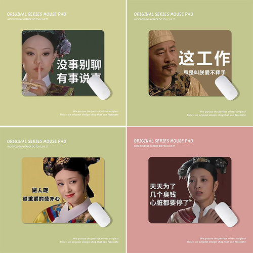 哪吒鼠标垫敖丙敖光敖闰敖光敖丙