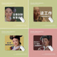 鼠标垫原创系列搞笑甄嬛传表情包卡通创意办公桌面垫高颜值滑鼠垫