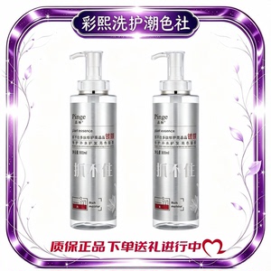 改善毛躁护发品格补水干枯