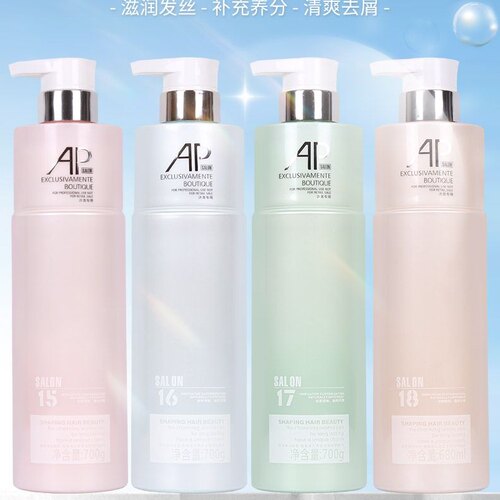 AP正品洗发水露控油蓬松滋润修护无硅油去屑止痒蓬松顺滑持久留香