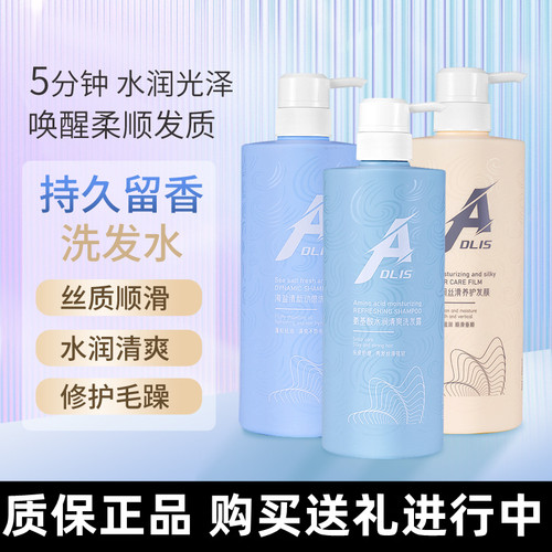 正品授权购买送礼进行中