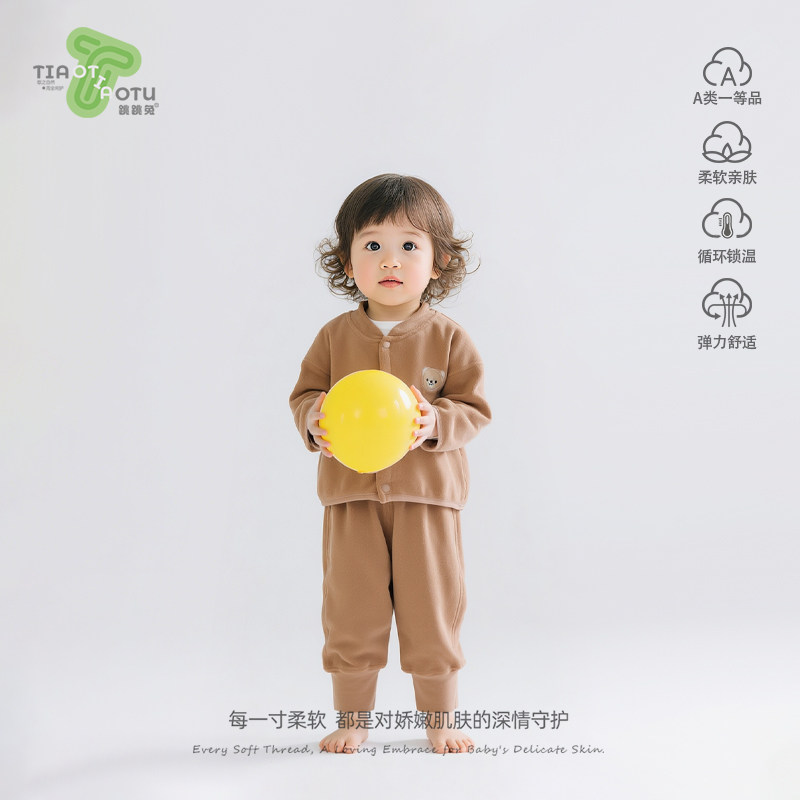 跳跳兔韩版儿童家居服奥粒绒宝宝套装纯色春秋外出服小童分体两件