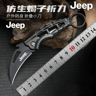 JEEP户外小弯刀折叠刀锋利小刀折叠小刀折叠刀随身便携小刀削皮刀