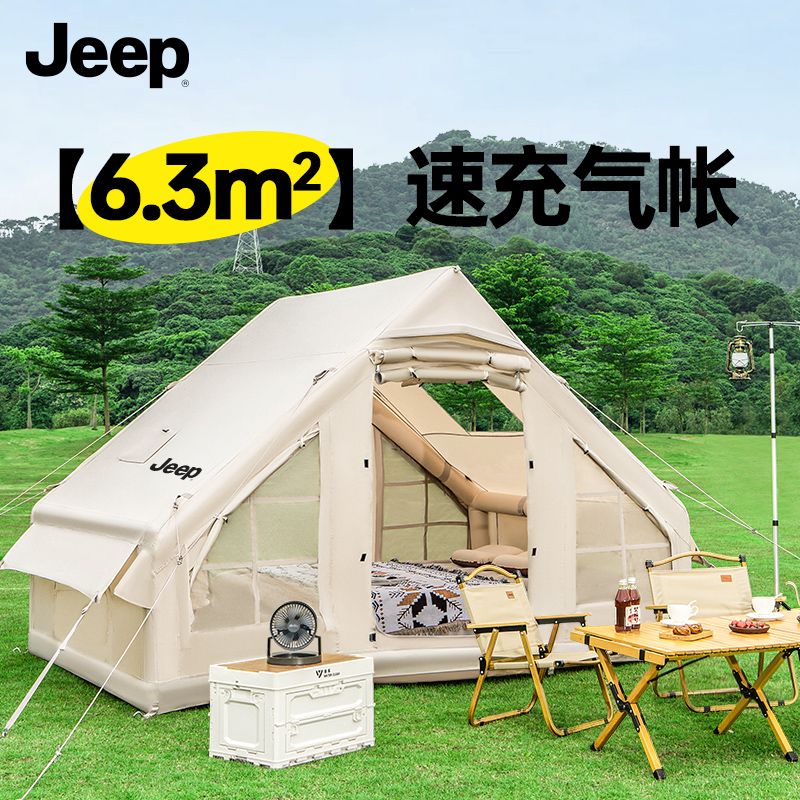 Jeep自动充气帐篷户外露营便携装