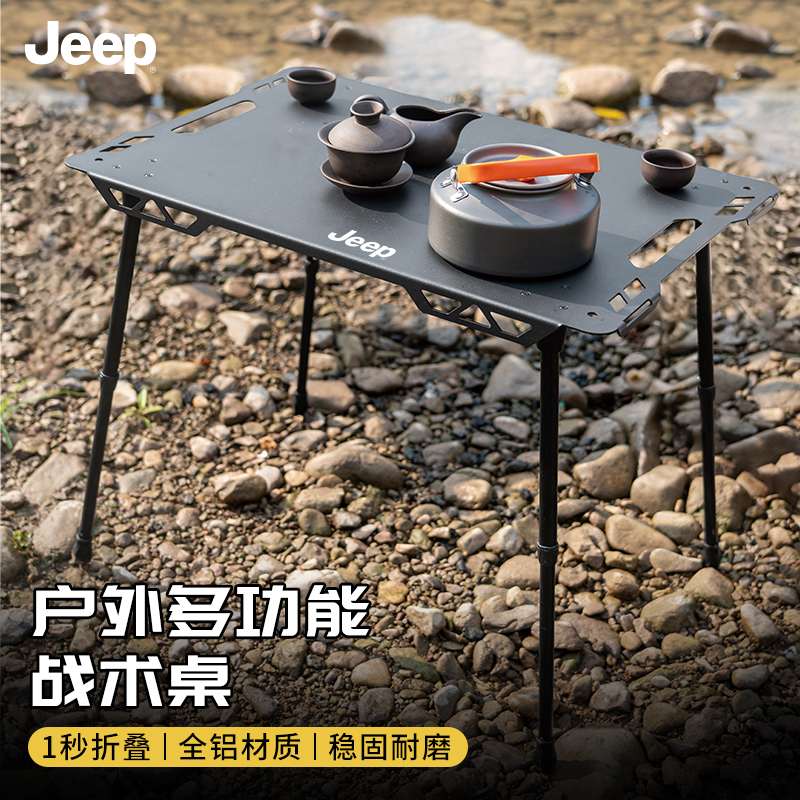 户外折叠桌野餐桌椅便携式