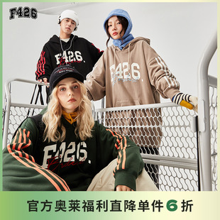 胸口大logo复古织带连帽卫衣 国潮牌情侣美式 F426奥莱店