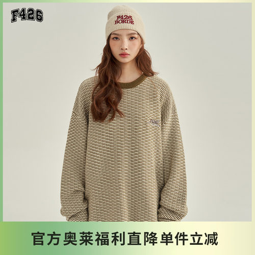 F426国潮牌砖块肌理老花毛衣
