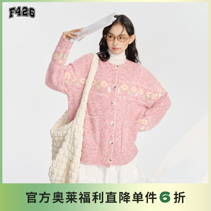 F426国潮牌浪漫费尔岛开衫毛衣