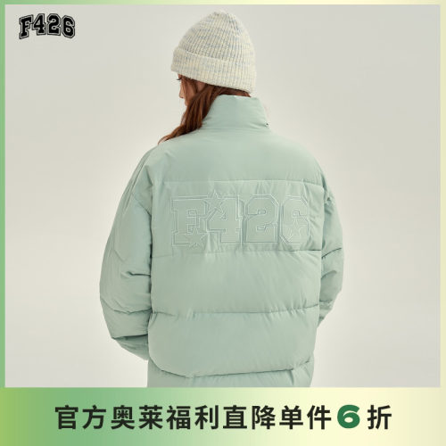 f426常规立体星星大LOGO贴布绣