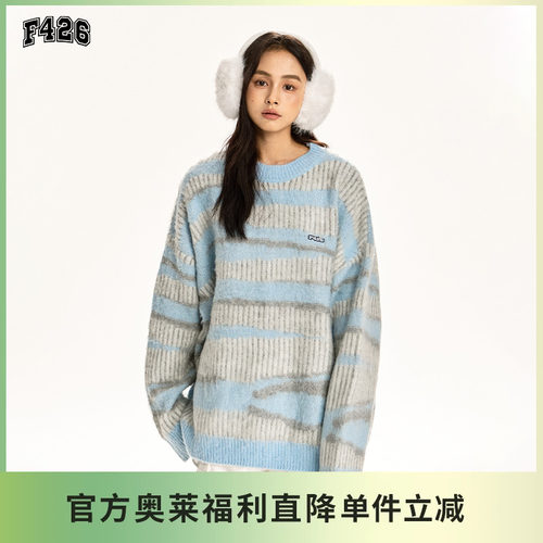 F426国潮牌早春季情侣宽松毛衣