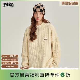 【F426奥莱店】国潮牌情侣嘻哈宽松麻花休闲开衫毛衣外套dt