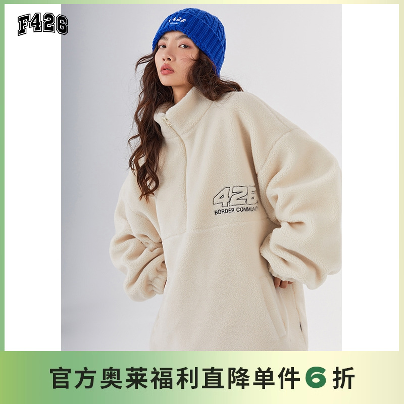 【F426】休闲卫衣羊羔毛宽松