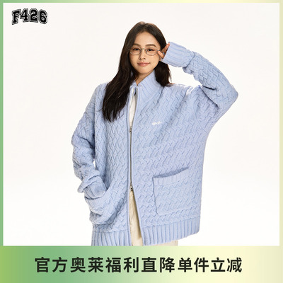 F426国潮牌立领粗棒针开衫毛衣