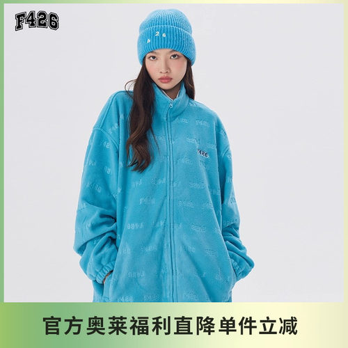F426官方国潮牌情侣嘻哈街头外套