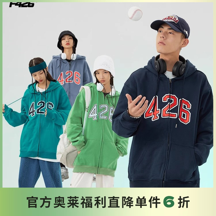 【F426奥莱店】国潮牌情侣春季四色亮面LOGO开衫宽松街头外套xdjt
