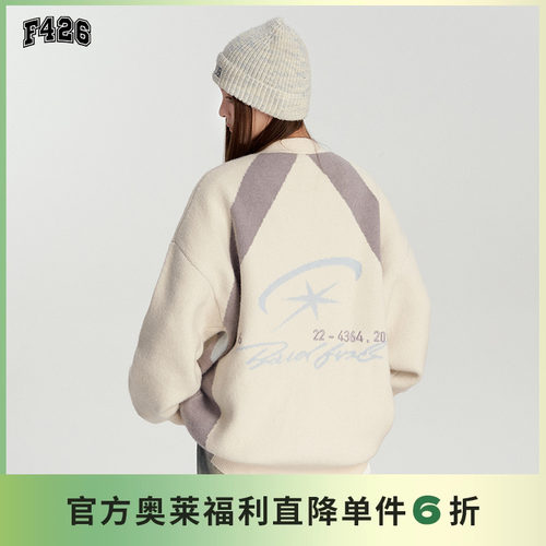 F426国潮牌插肩袖星月开衫毛衣