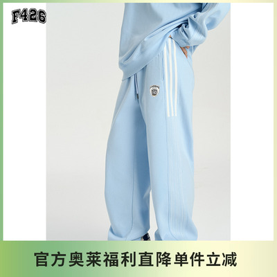 【F426奥莱店】国潮牌春季情侣嘻哈运动徽章条纹撞色套装-下装