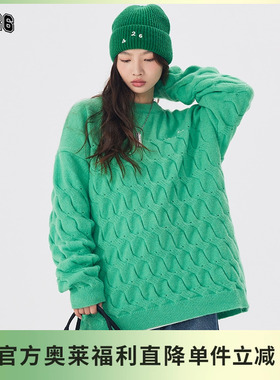 【F426奥莱店】国潮牌春季情侣嘻哈立体褶皱破洞宽松休闲毛衣