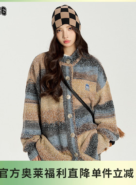 【F426奥莱店】国潮牌情侣嘻哈春季油画彩虹不规则渐变开衫毛衣