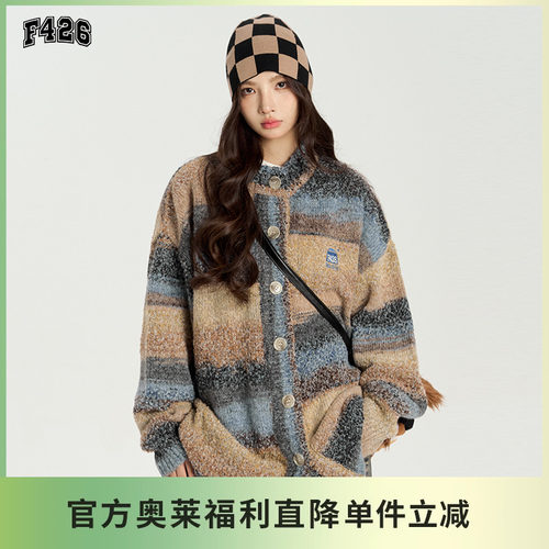 【F426奥莱店】国潮牌情侣嘻哈春季油画彩虹不规则渐变开衫毛衣